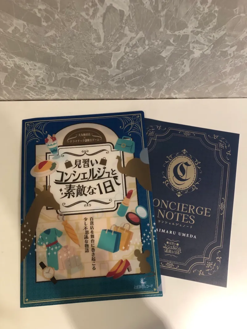 夕張メロンさんのナゾ活写真