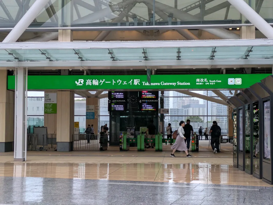 ゴマぷりんさんが投稿した「TAKANAWA GATEWAY CITY 謎解き」のナゾ活写真 2枚目