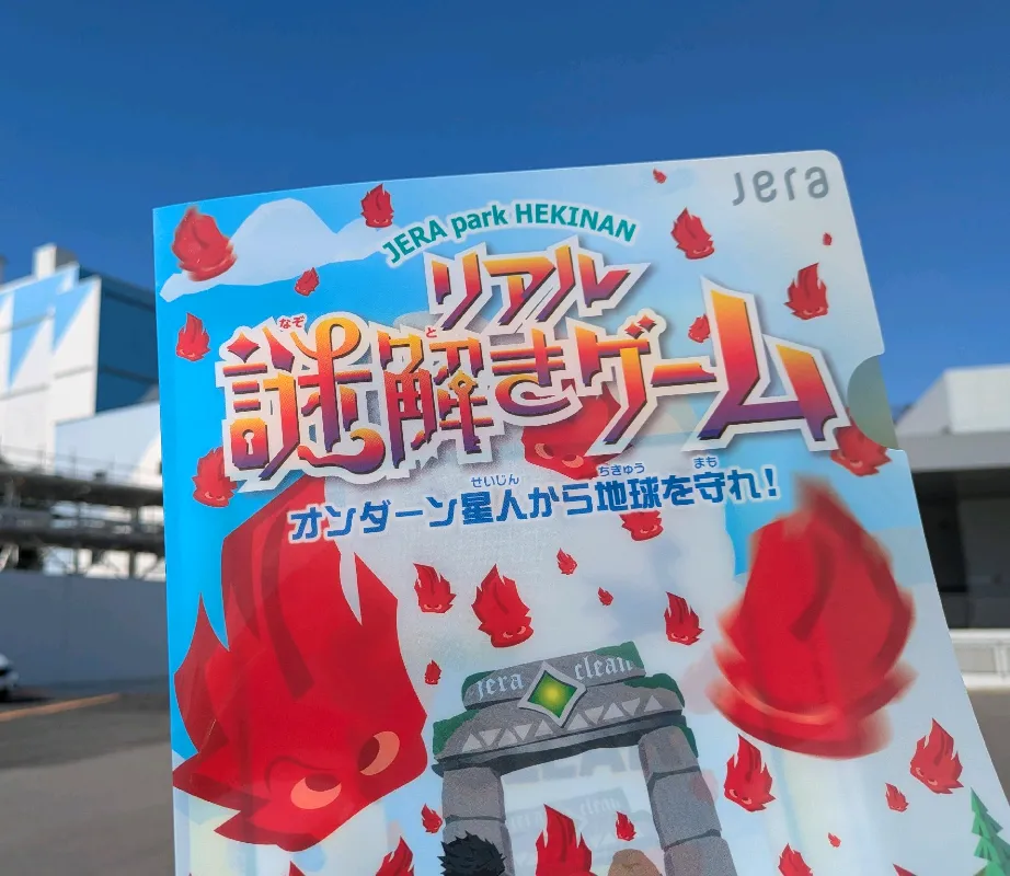 ゴマぷりんさんのナゾ活写真
