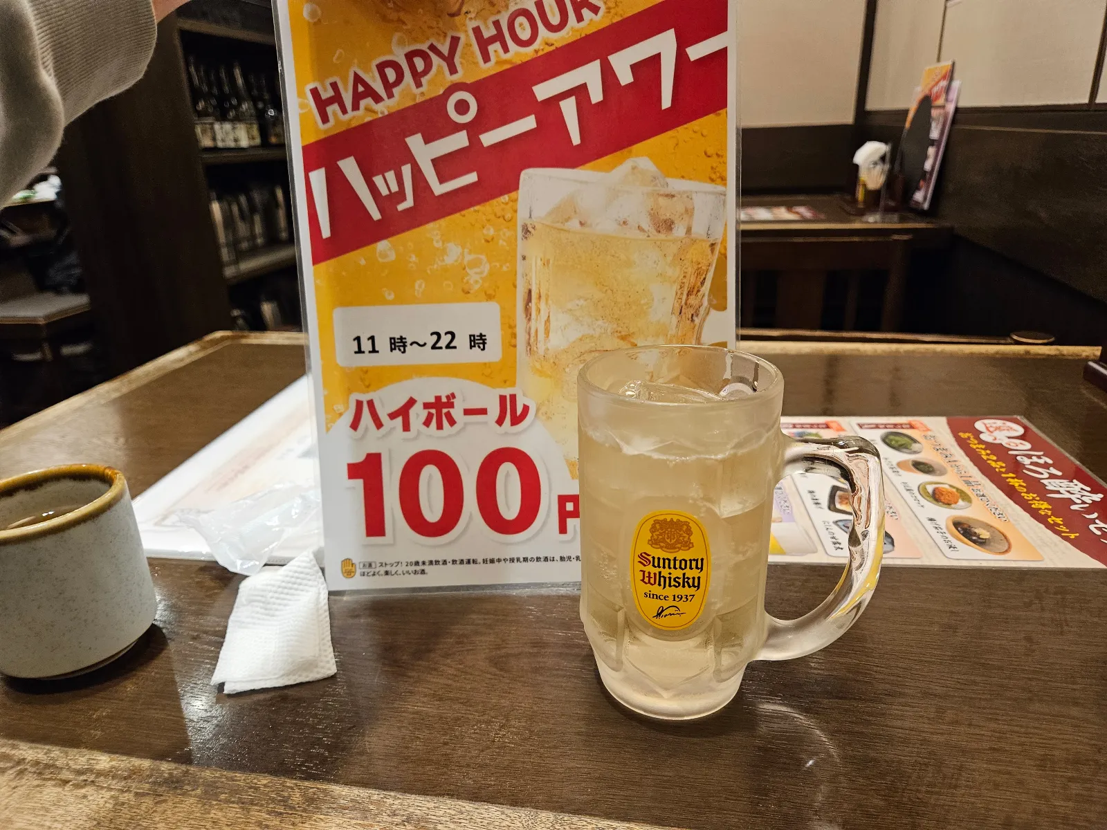 S Iさんが投稿した「ある料理人が遺した謎」のナゾ活写真 3枚目