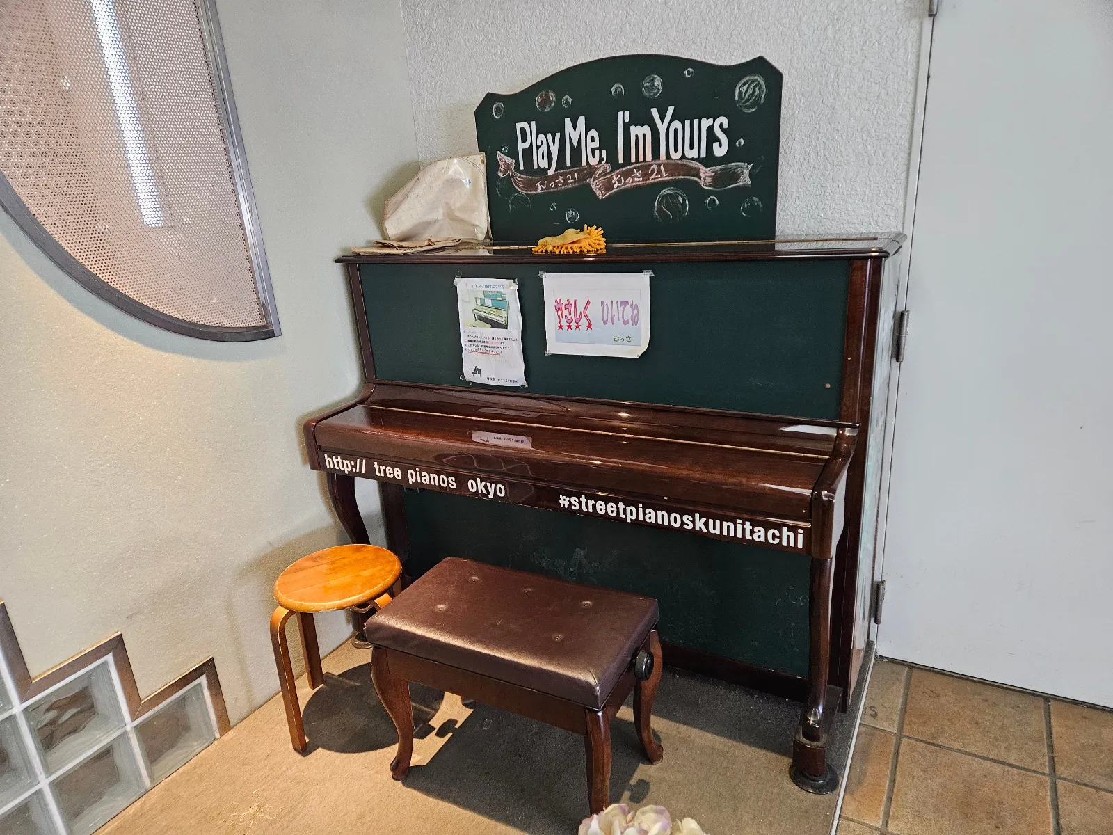 【キット配布終了】国立謎解きアカデミアのナゾ活写真