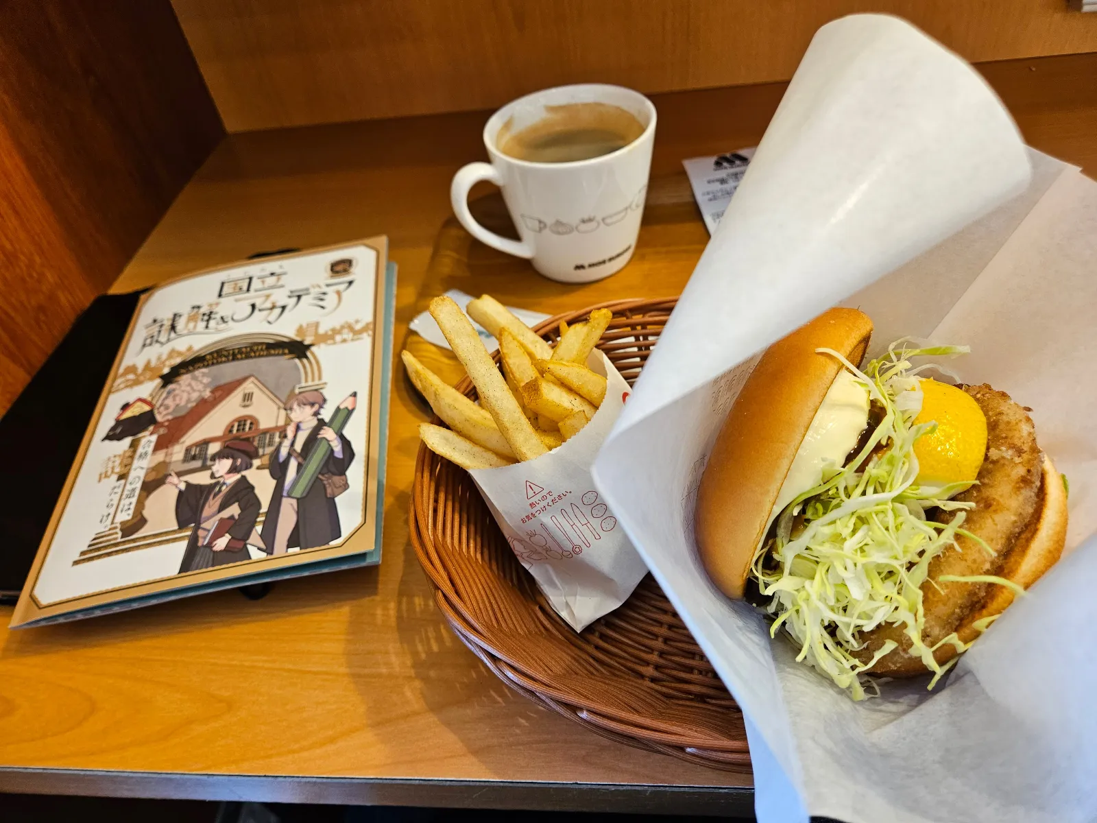 【キット配布終了】国立謎解きアカデミアのナゾ活写真