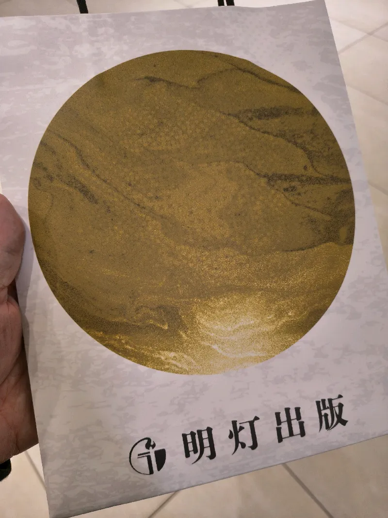 130さんが投稿した「ウワサアリ」のナゾ活写真 2枚目
