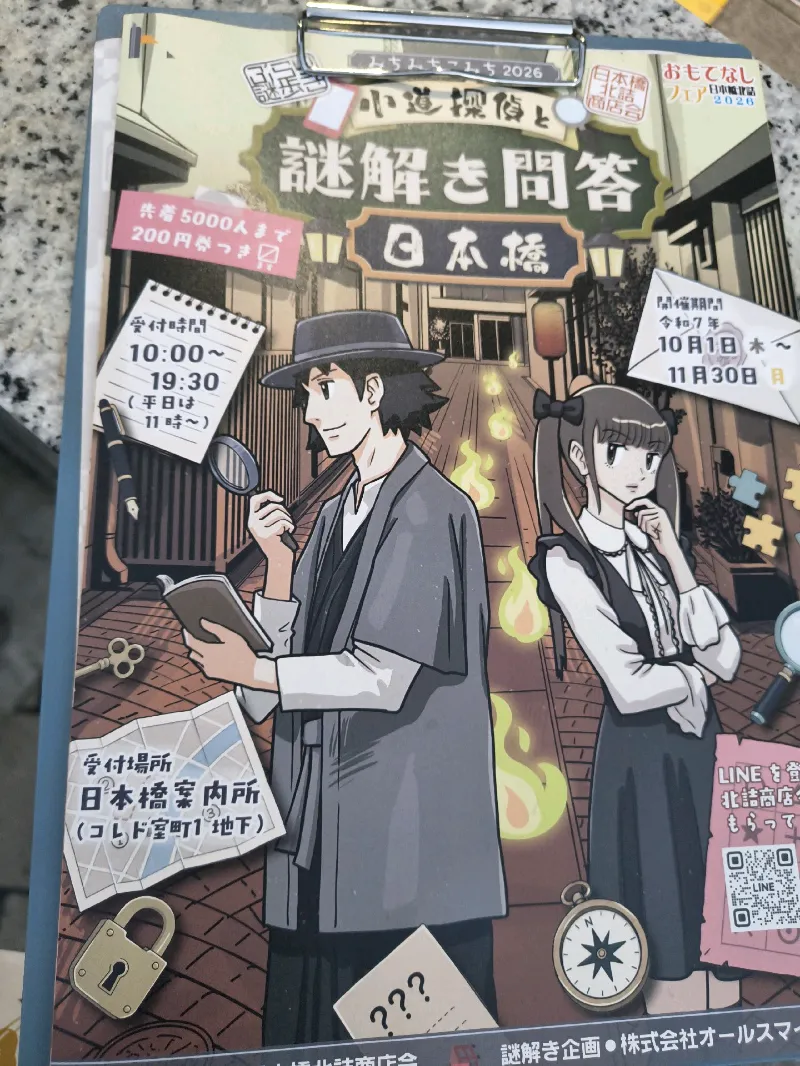130さんのナゾ活写真
