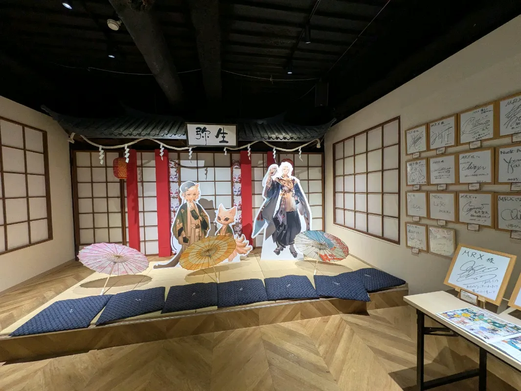 みやこみちさんのナゾ活写真