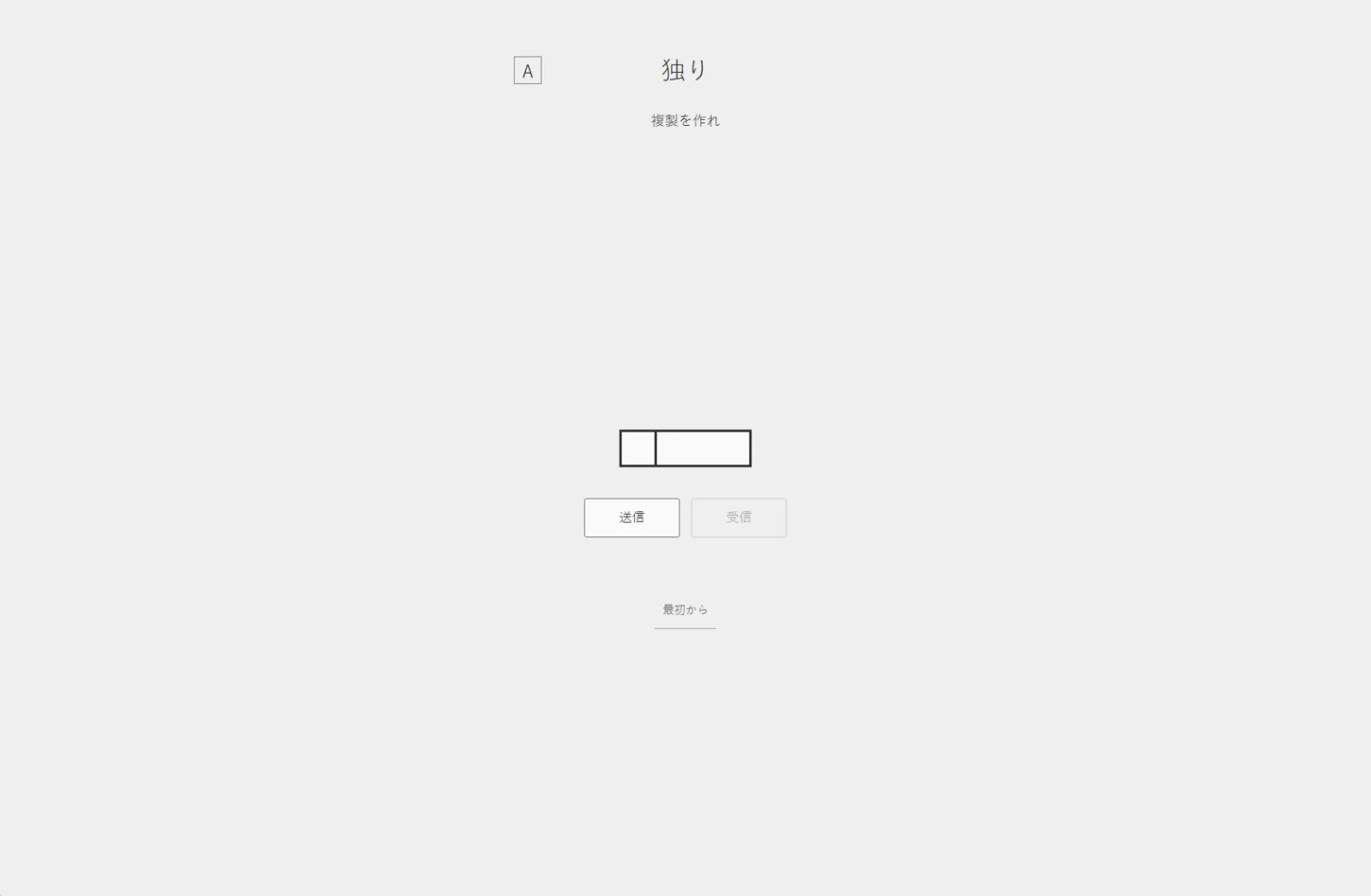 みやこみちさんのナゾ活写真