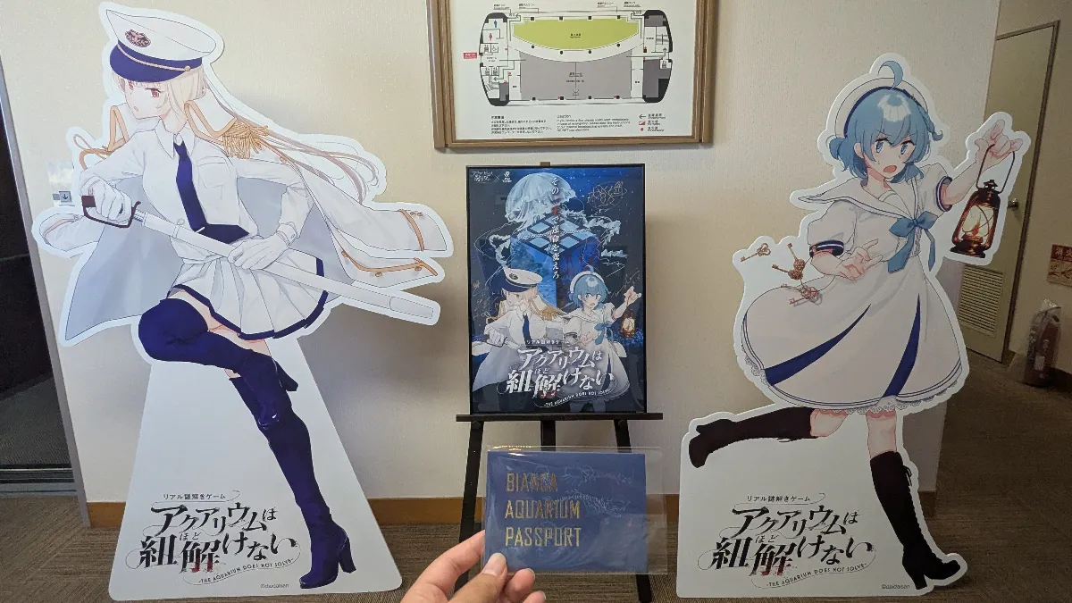 ふらわぁさんが投稿した「アクアリウムは紐解(ほど)けない」のナゾ活写真 2枚目