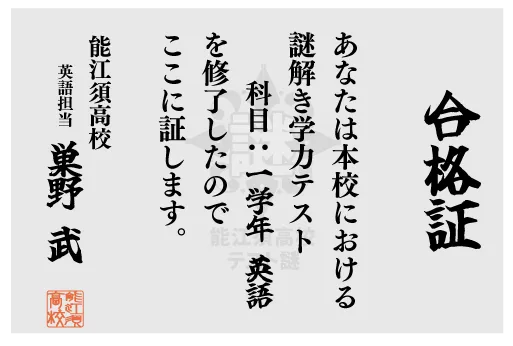ごじさんのナゾ活写真