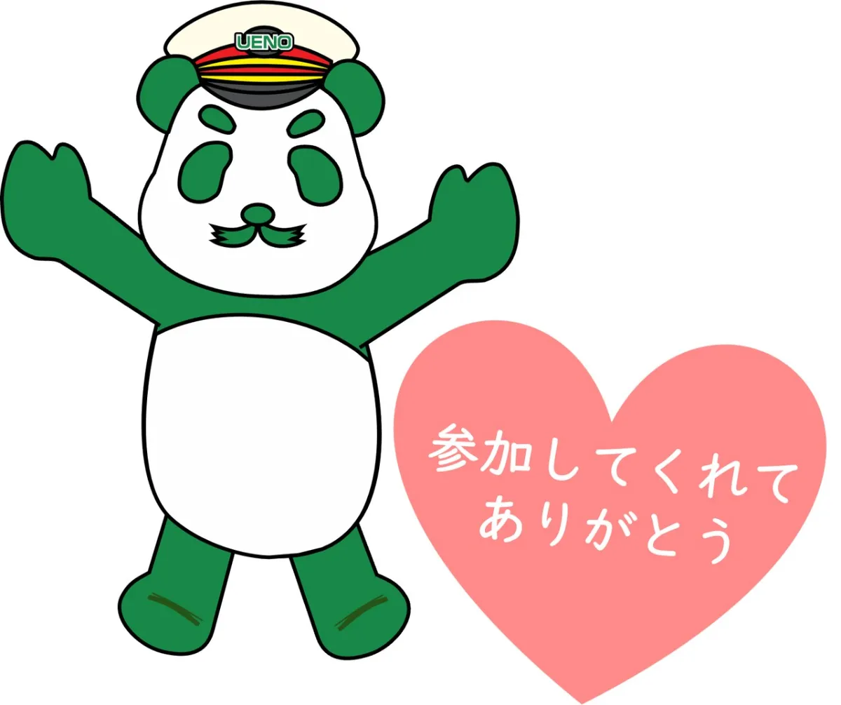 flipperさんのナゾ活写真