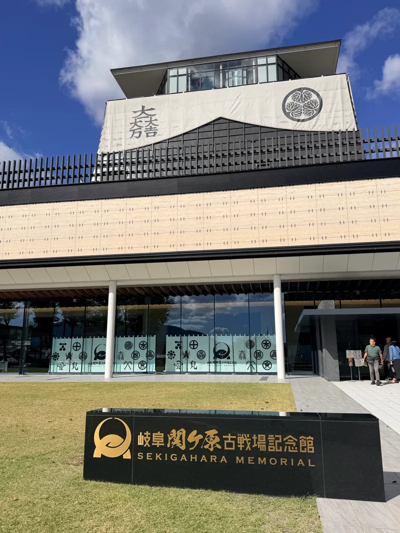 Reina Rさんが投稿した「追撃迫る関ケ原からの脱出|たぬき探偵ジェリー 謎解き合戦 in 関ケ原」のナゾ活写真 2枚目