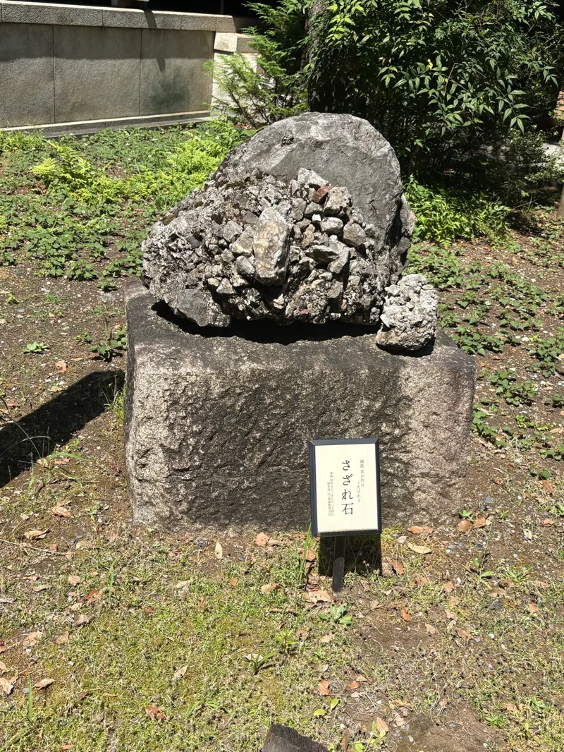Rさんが投稿した「東京メトロ謎解きガイドブック 宝石をたどる路線図」のナゾ活写真 2枚目