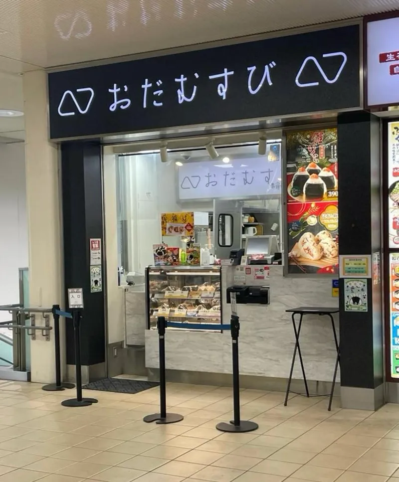 Rさんが投稿した「あやかし本屋-未完の本-」のナゾ活写真 2枚目