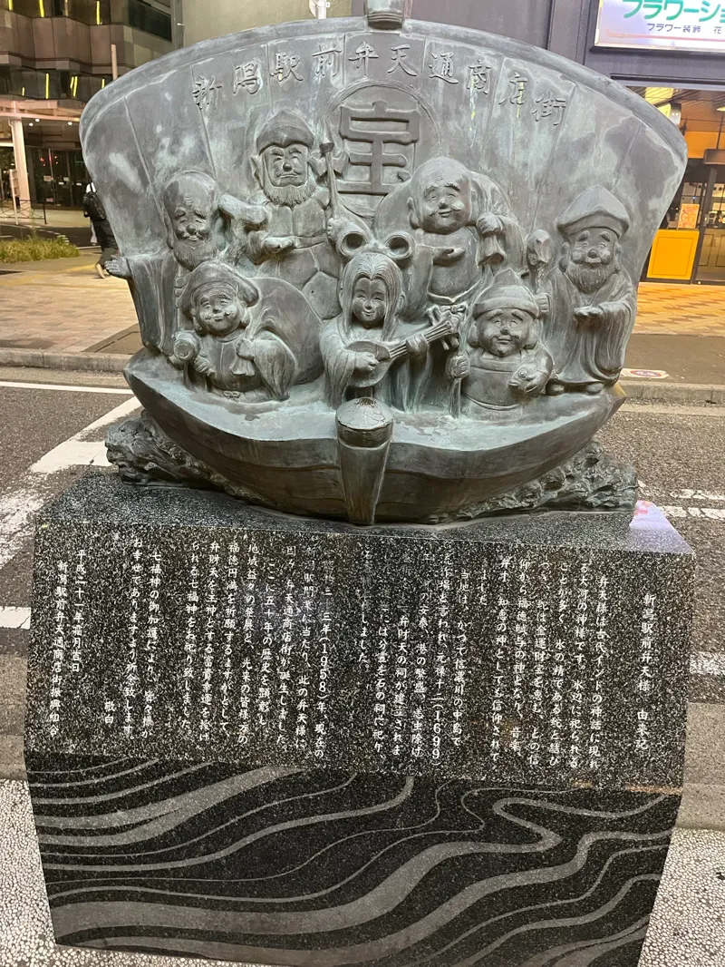 謎好きやべっちさんのナゾ活写真