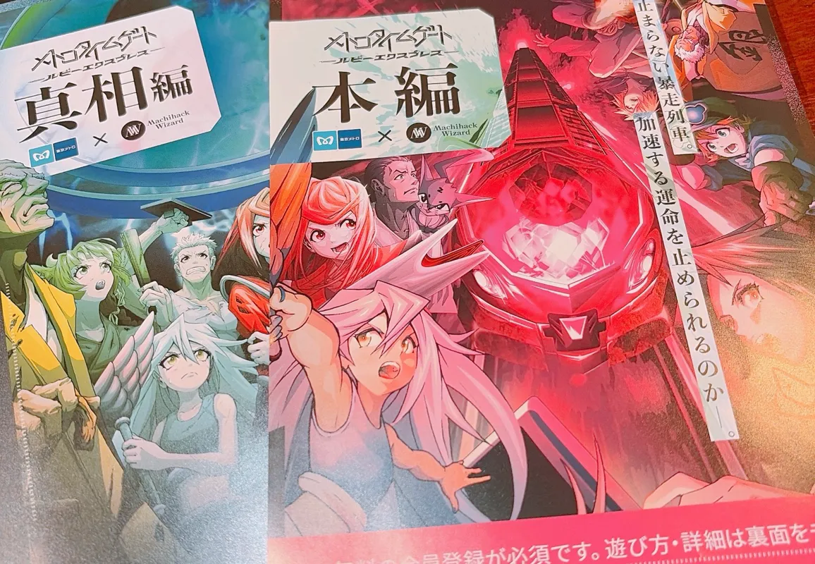 オコメスキーさんのナゾ活写真