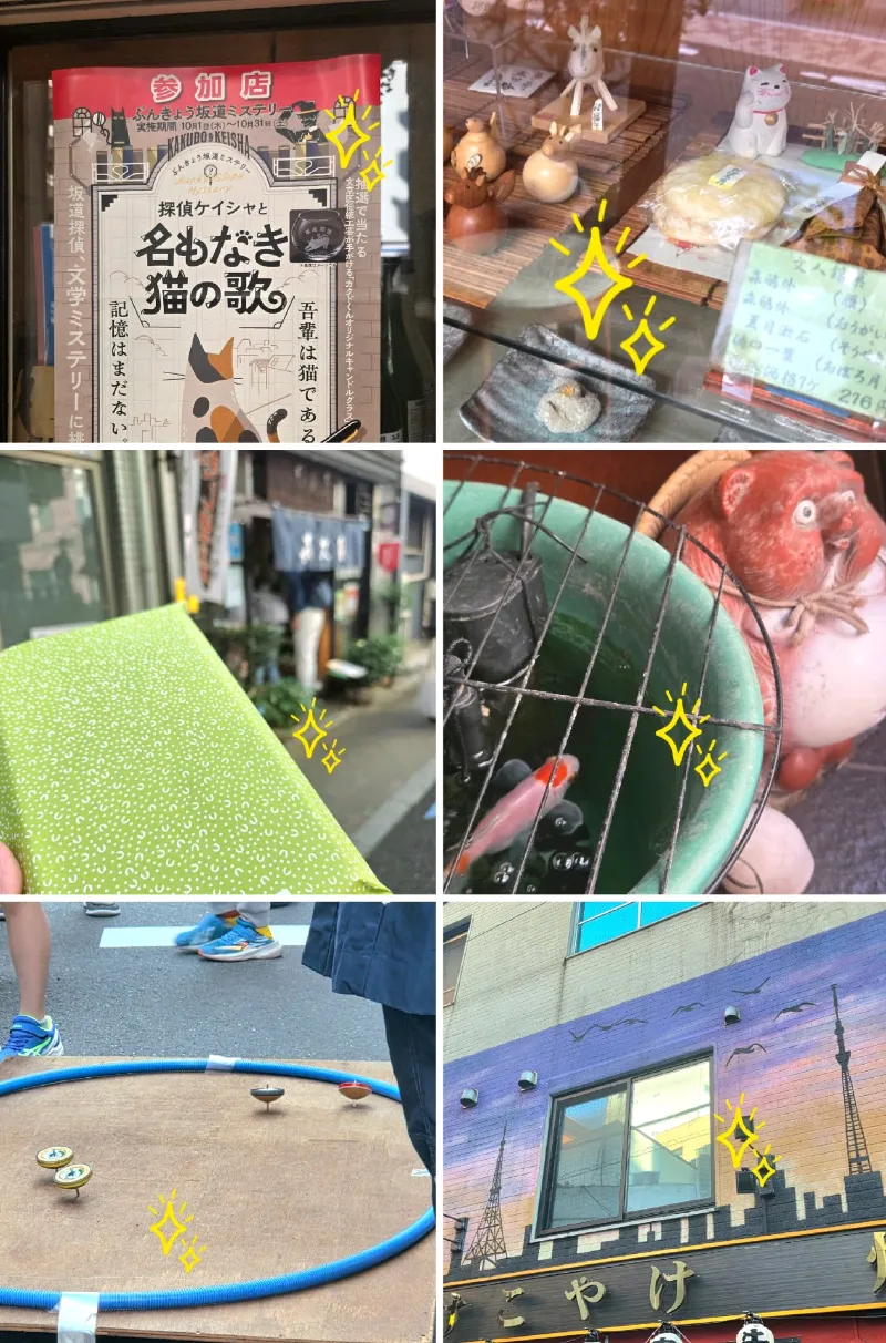 loukさんが投稿した「ぶんきょう坂道ミステリー 探偵ケイシャと名もなき猫の歌」のナゾ活写真 3枚目