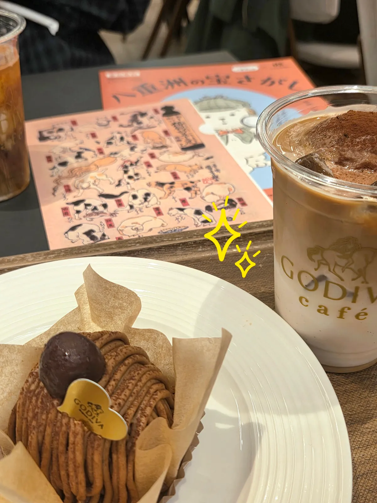 loukさんが投稿した「八重洲の宝さがし」のナゾ活写真 1枚目