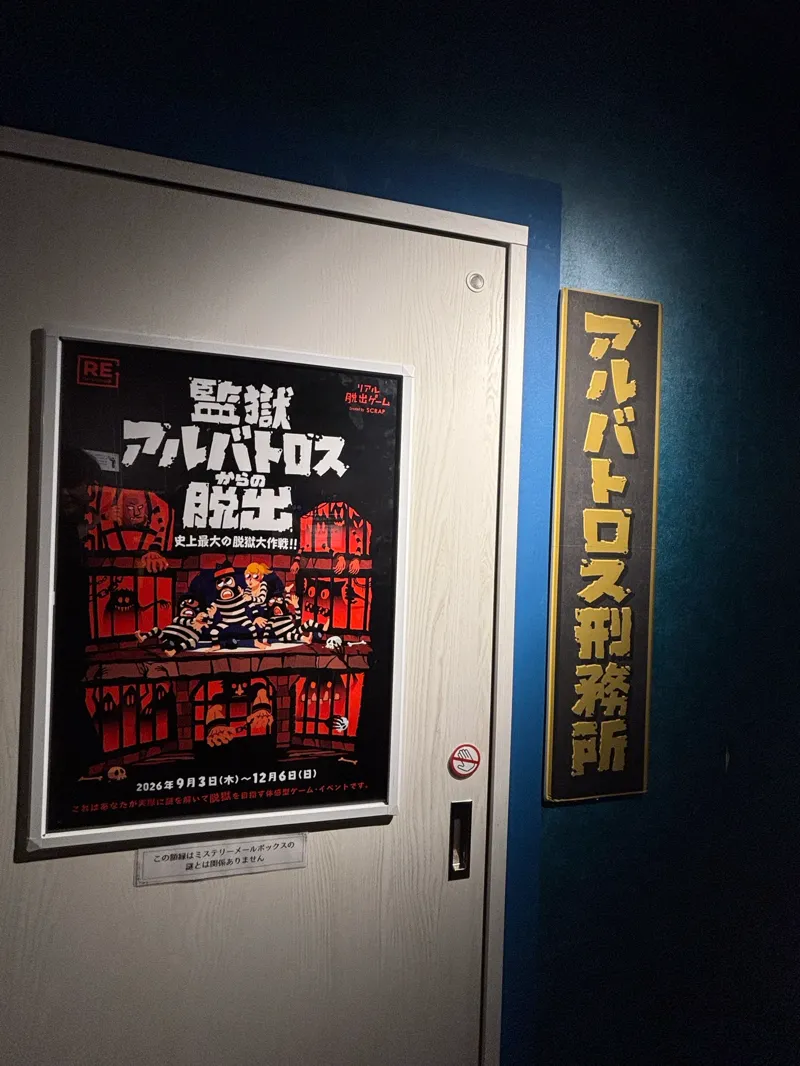 よしこさんのナゾ活写真