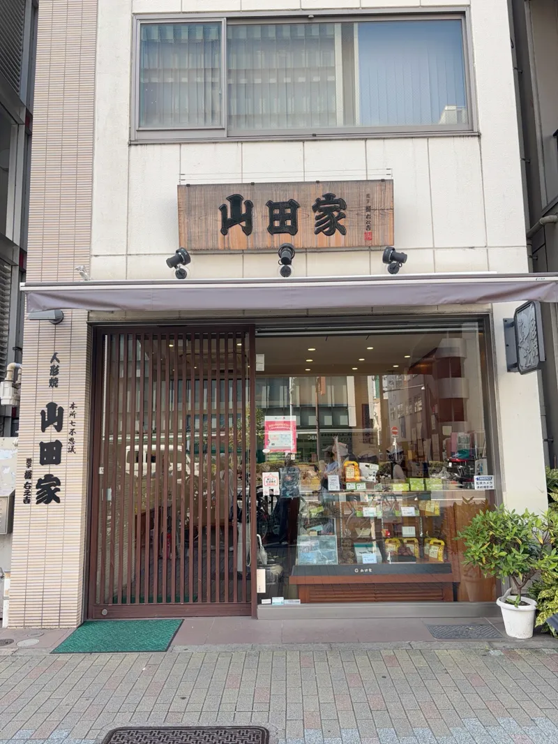 あさげさんが投稿した「パラノマサイト Alt FILE23 本所にゃにゃ不思議 powered by Catripすみだ」のナゾ活写真 2枚目