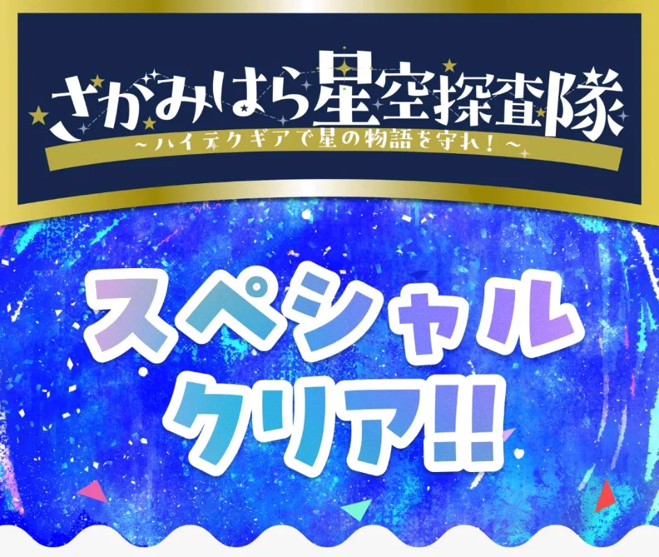 えなめるこぞうさんが投稿したナゾ活の写真