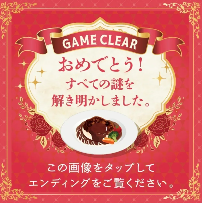 グリフさんのナゾ活写真