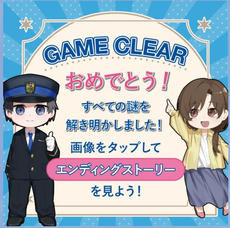 グリフさんのナゾ活写真