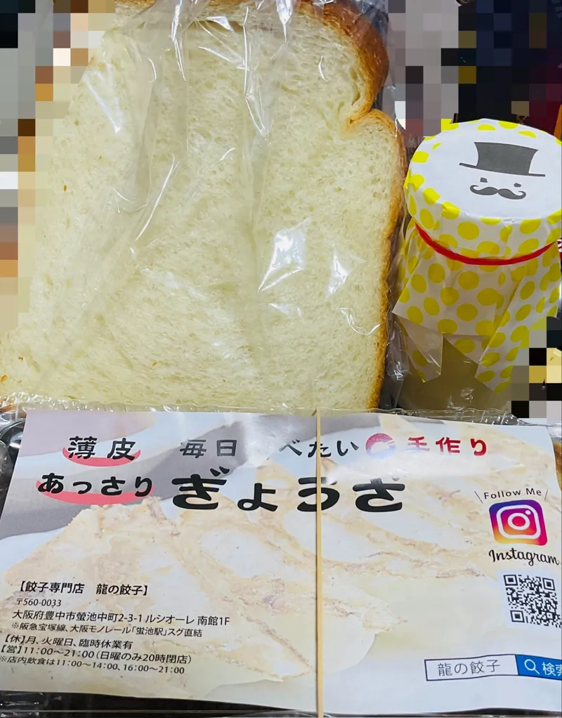 大阪モノレール × リアル謎解きゲーム『ナゾものレール〜願いが叶う 空中列車〜』のナゾ活写真
