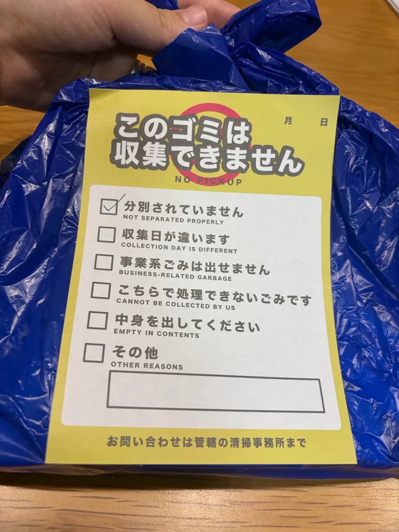 ぽよさんのナゾ活写真