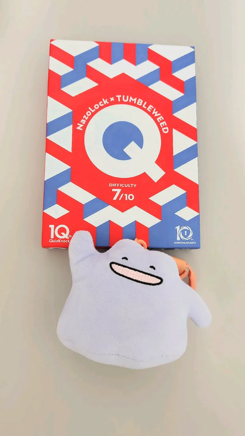 あきらさんが投稿した「Tumbleweed 10th Anniversary 『Q』」のナゾ活写真 1枚目