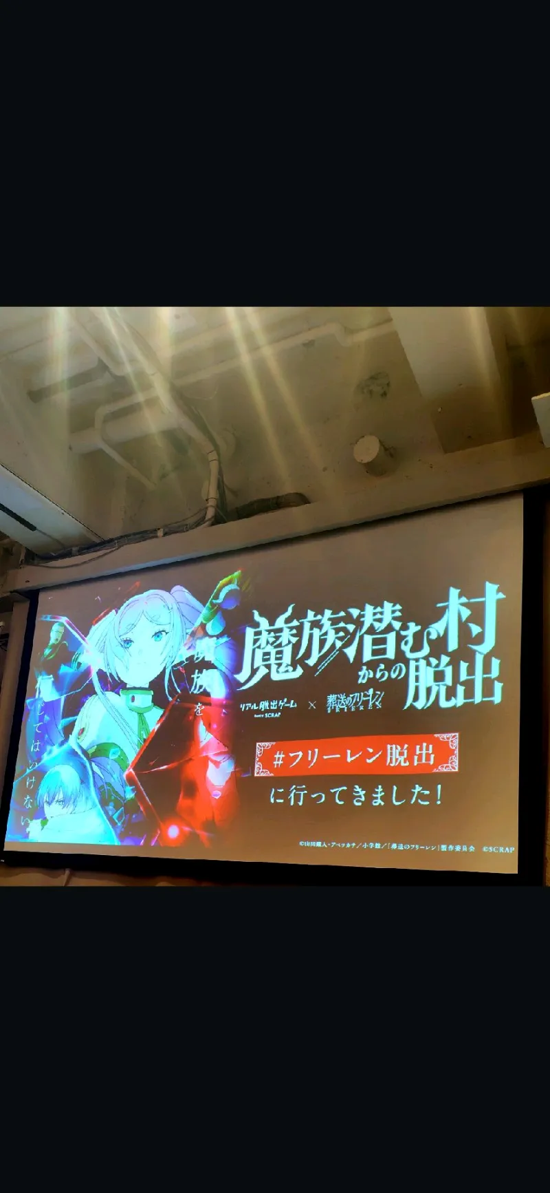 あきらさんのナゾ活写真
