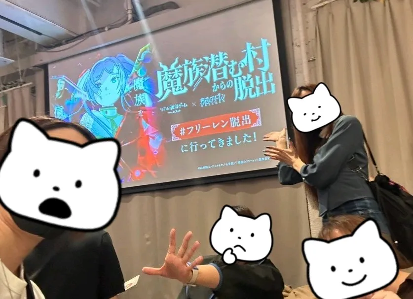 あきらさんが投稿した「リアル脱出ゲーム×葬送のフリーレン『魔族潜む村からの脱出』」のナゾ活写真 2枚目
