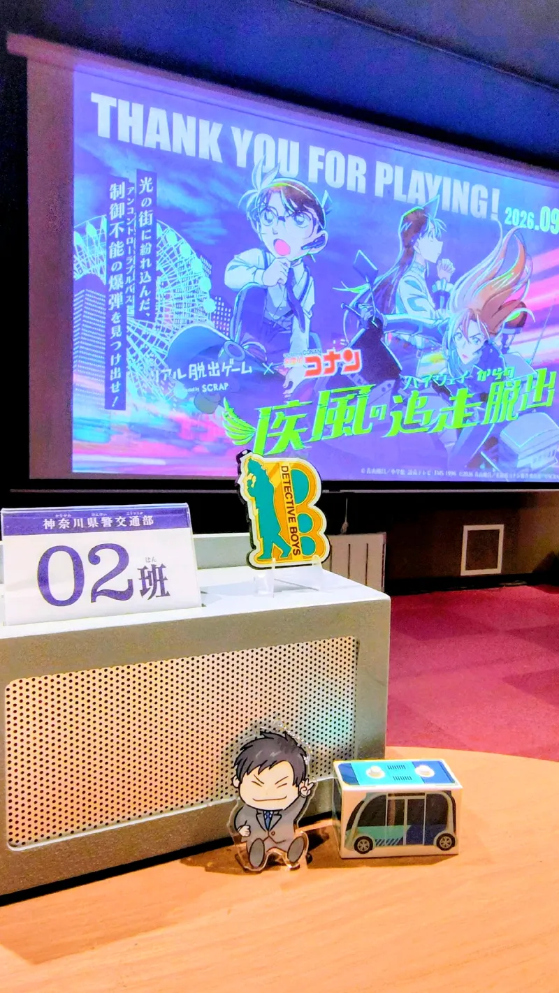 あきらさんのナゾ活写真