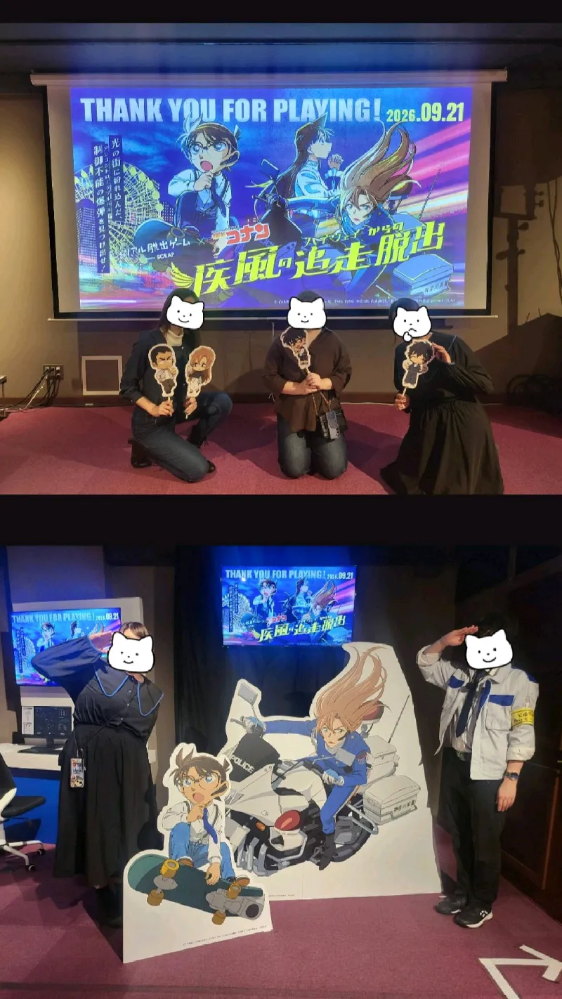 あきらさんが投稿した「リアル脱出ゲーム×名探偵コナン『疾風の追走からの脱出』」のナゾ活写真 2枚目