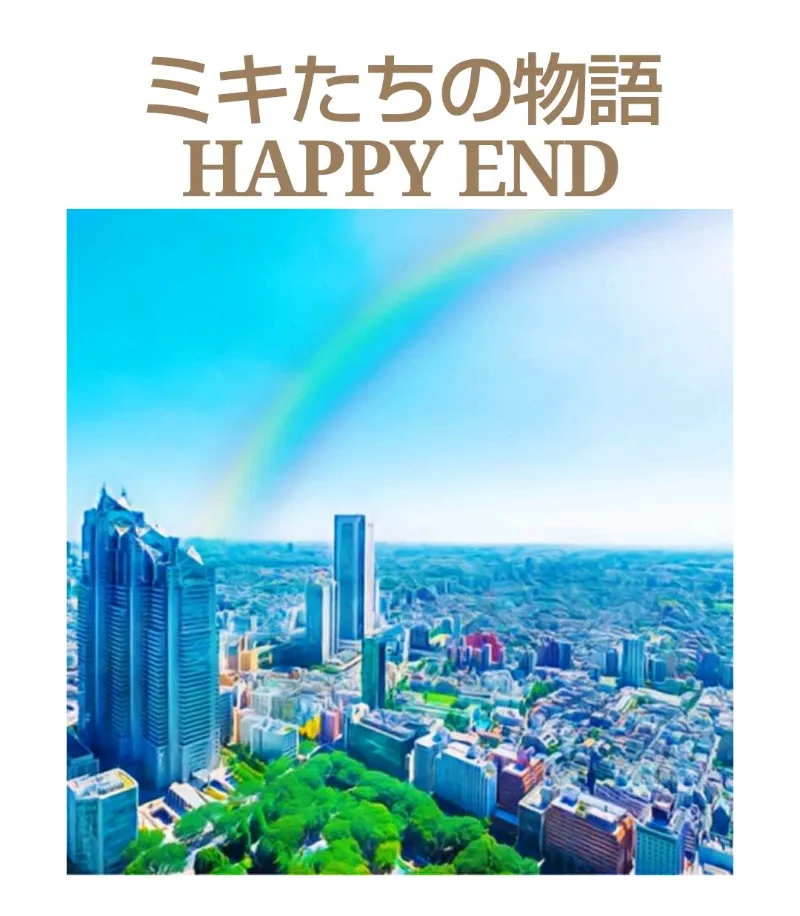 田中　咲さんが投稿した「しんじゅく謎解きワールドタウン 未来につなぐ新宿の宝」のナゾ活写真 2枚目