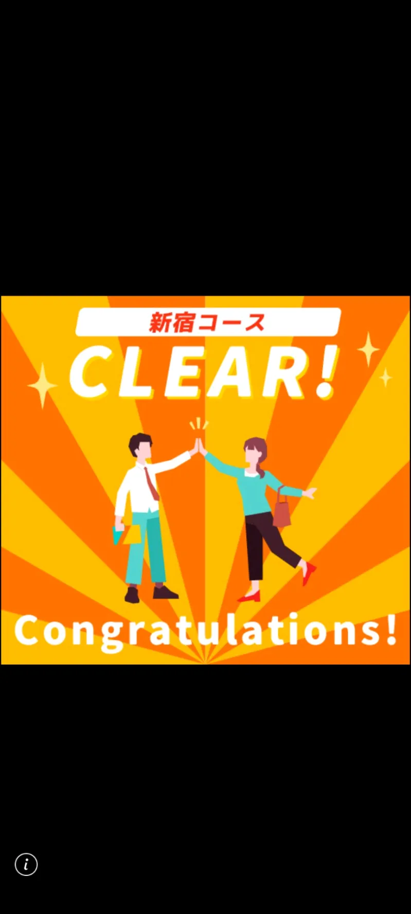 小田急謎街トレイン2026のナゾ活写真