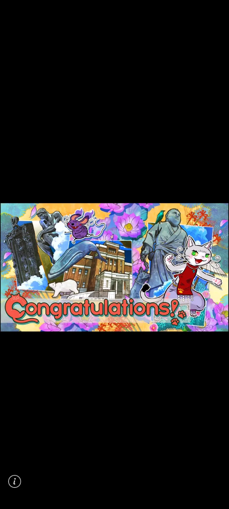 観光周遊型リアル謎解きゲーム「Catrip 上野」| SQUARE ENIXのナゾ活写真