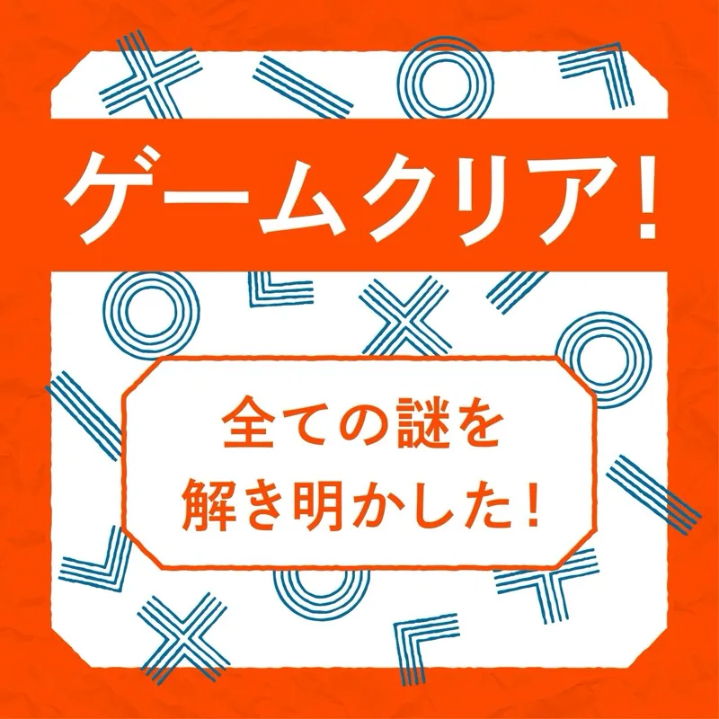 片翼の堕天使アヤさんのナゾ活写真