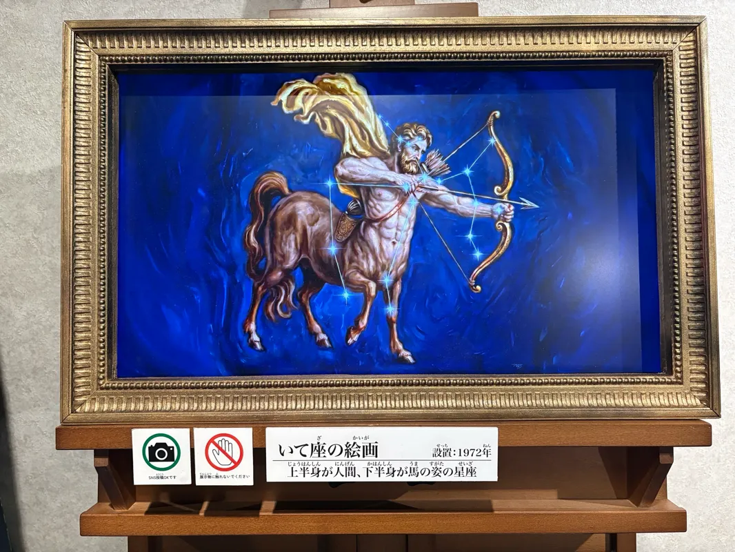 片翼の堕天使アヤさんが投稿した「『真夜中の宇宙博物館からの脱出』」のナゾ活写真 2枚目