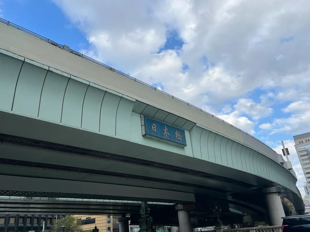 めいさんが投稿した「みちみちこみち2026 小道探偵と謎解き問答日本橋」のナゾ活写真 3枚目