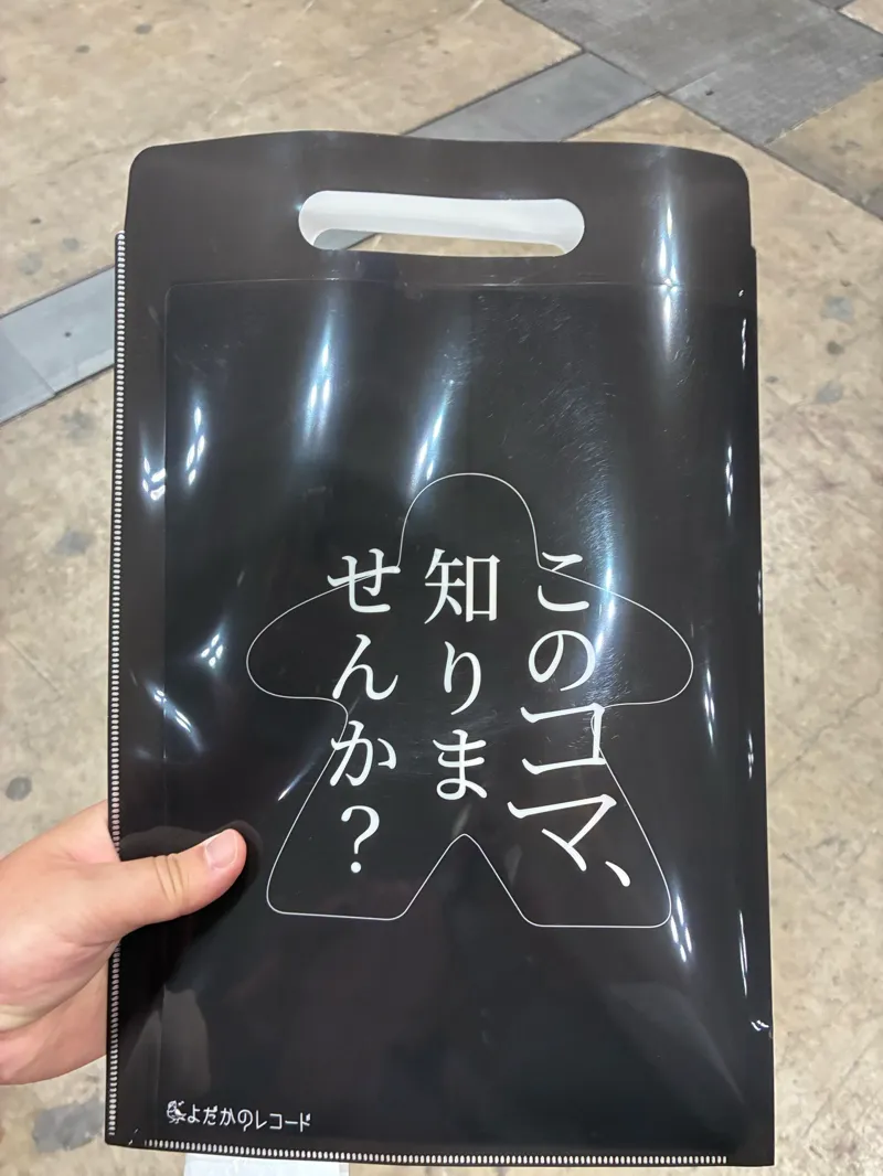 せんごく!さんのナゾ活写真