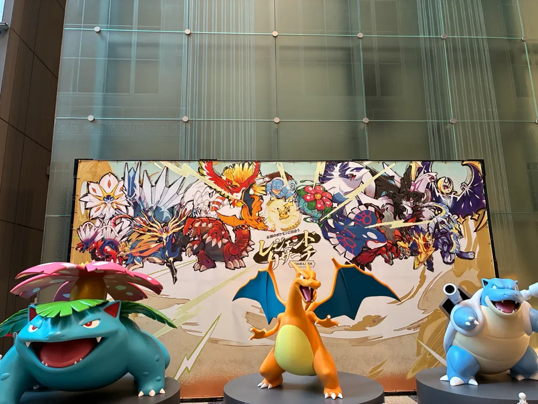 せんごく！さんが投稿した「「伝説のポケモンと出会う レジェンドリサーチ in日本橋＆八重洲」」のナゾ活写真 2枚目
