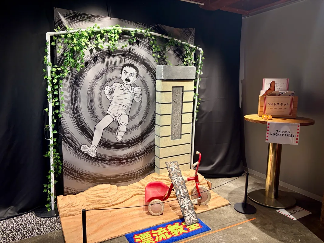 きたはらさんが投稿した「UMEZZ HORROR HOUSE 〜漂流教室と思考実験展〜」のナゾ活写真 2枚目
