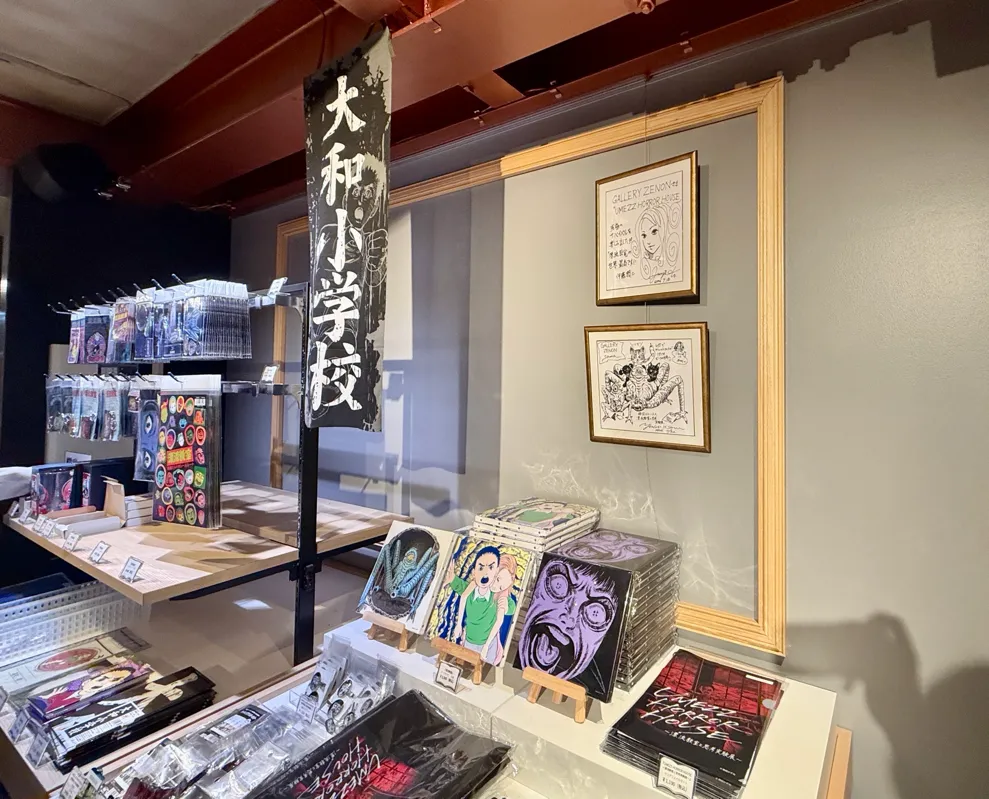 きたはらさんが投稿した「UMEZZ HORROR HOUSE 〜漂流教室と思考実験展〜」のナゾ活写真 4枚目