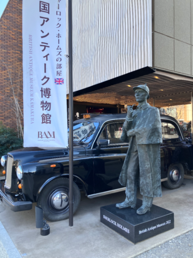 BAM鎌倉 開館3周年記念企画「クイズラリー& 謎解き」のナゾ活写真