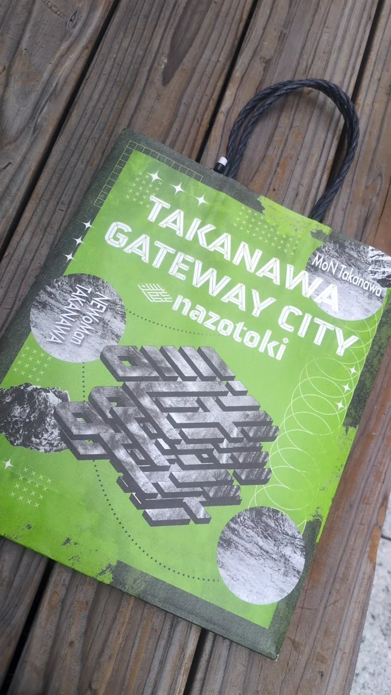 なぞるんさんが投稿した「TAKANAWA GATEWAY CITY 謎解き」のナゾ活写真 3枚目