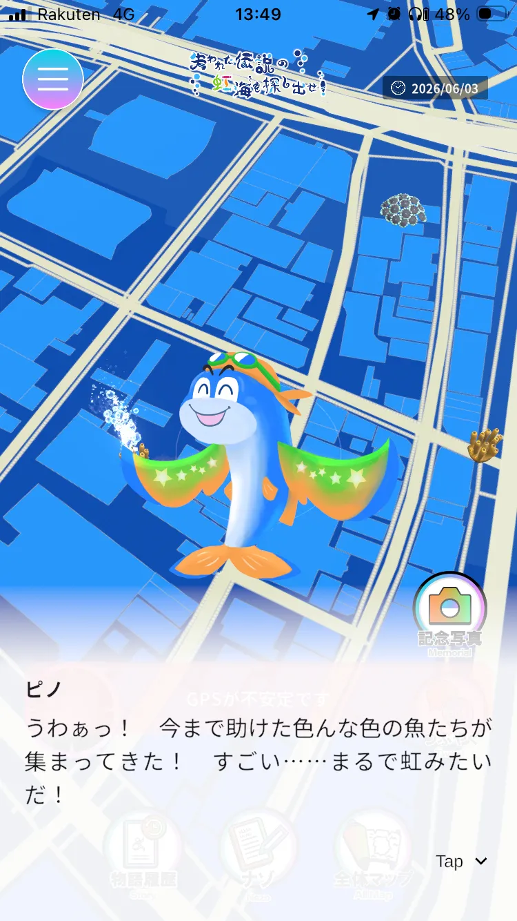 【謎解き×物語】３D謎解き！大阪駅周辺で失われた伝説の虹海を探し出せ！のナゾ活写真