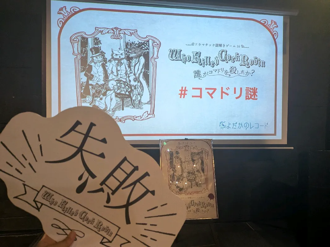 冬華Toukaさんのナゾ活写真