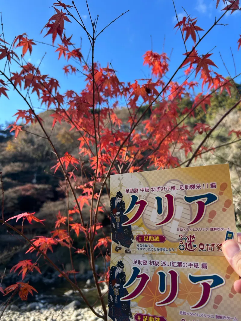 足助×タイムスリップ謎解きゲーム 探り屋 謎見聞録【2025年12月6日】のナゾ活写真