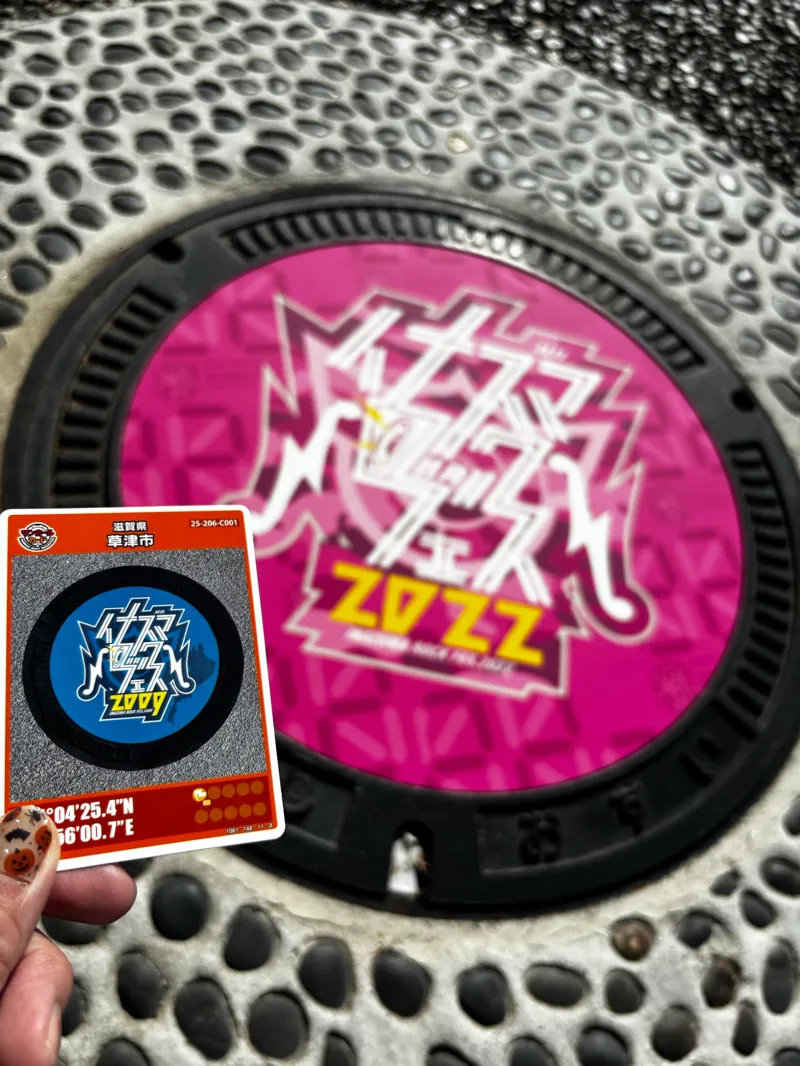 ToiTooDeさんが投稿した「【滋賀・草津】参加無料でSwitch 2や近江牛が当たる!? 令和の宿場町でタイムスリップ謎解き!」のナゾ活写真 2枚目