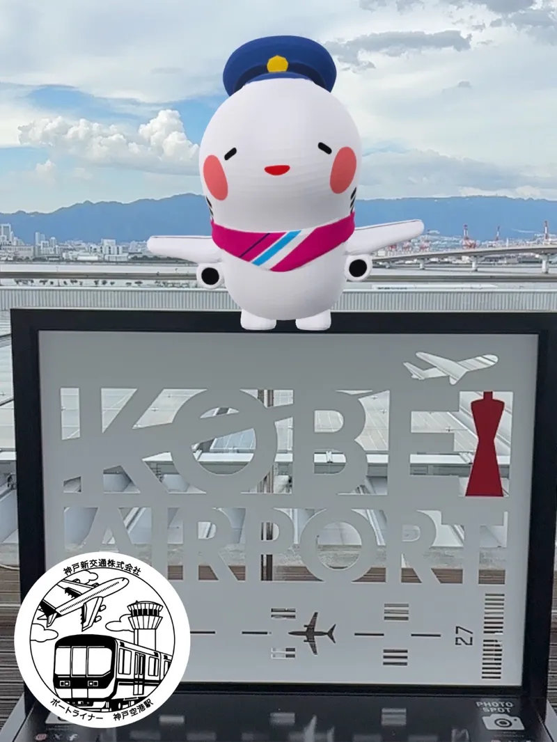 ToiTooDeさんが投稿した「神戸空港20周年企画 遺されたスーツケース～謎の持ち主～」のナゾ活写真 2枚目