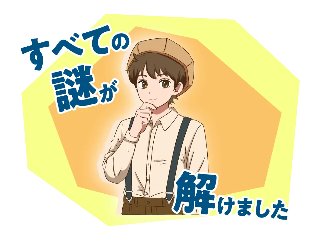 近鉄電車×リアル謎解きゲーム「近鉄電車ナゾだらけの列車旅 大阪線編」のナゾ活写真